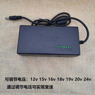 。直流电源96W775电机调速器DC12V-24V7档可调电压变速电源适配器