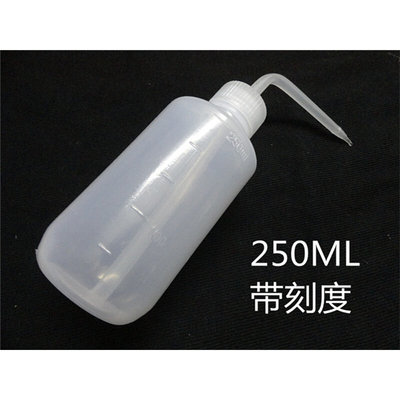 。250毫升洗瓶,白头塑料洗瓶250ml 弯嘴壶清洗瓶 弯管洗瓶 塑料挤