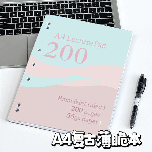 美式A4复古薄脆外贸笔记本子复古薄脆本200页学生专用薄脆纸张书写顺滑的演草本子简约考研通用练习本草稿本