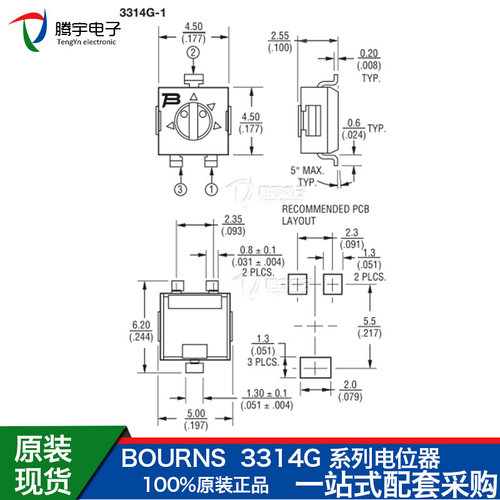 。BOURNS电位器10K 3314G-1-103E 贴片金属陶瓷电位器单圈可调电