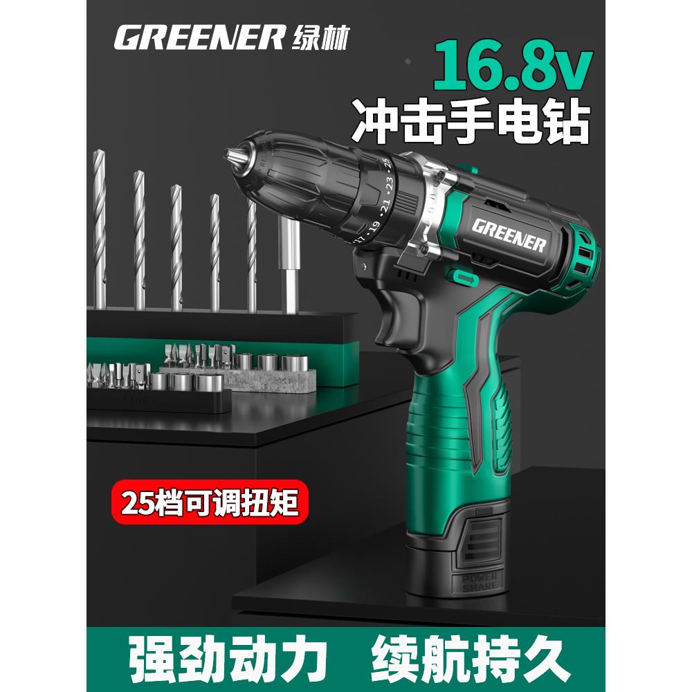 德国进口手电钻家用锂电池冲击无刷电动工具转手抢钻大功率打孔多