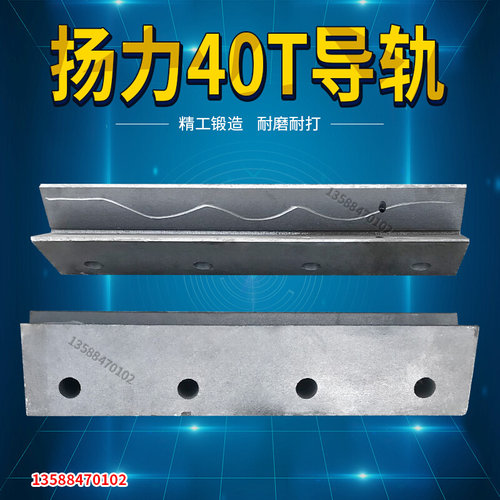 。冲床配件导轨铜条 40*660/40*700气动冲床铜导板压力机铜条