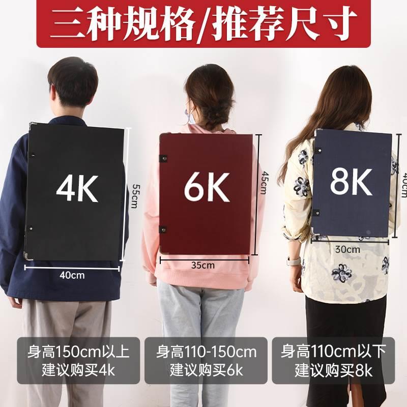 画夹4k画板美术生专用4开8开画板夹素描板四开画画板绘画板初学者