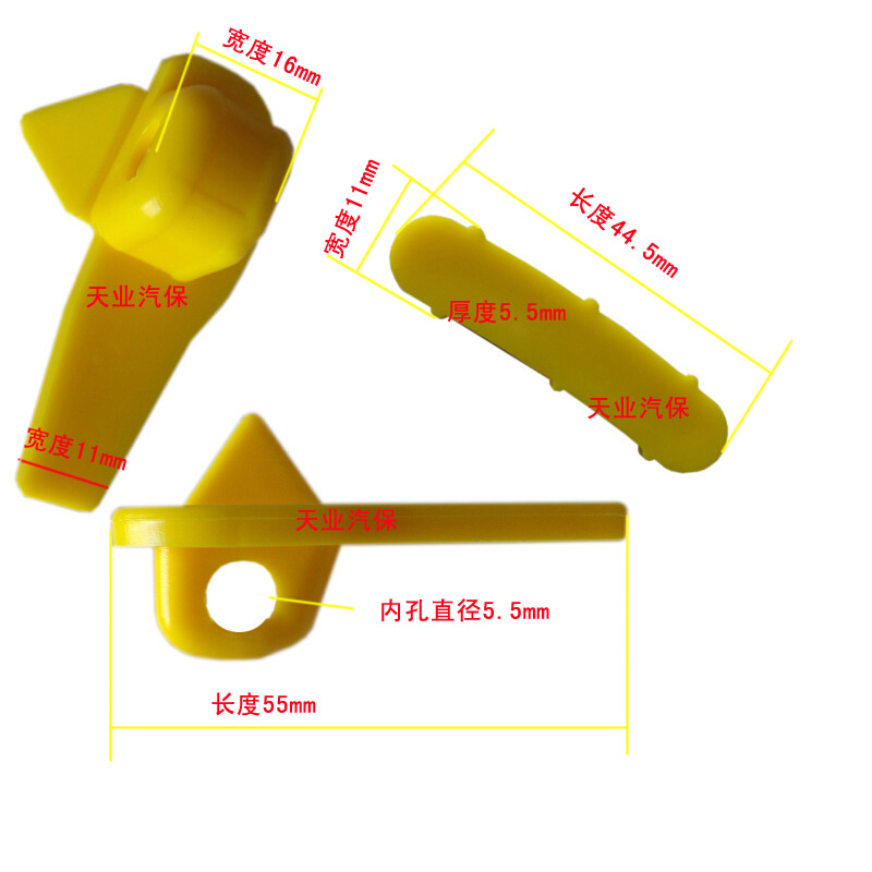 。拆胎机鸟头垫扒胎机配件塑料保护垫片 鸟头保护套胶垫轮毂保护