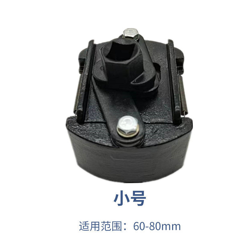。重型机滤扳手多功能机油格扳手U型两爪正反转调节滤清器拆装工