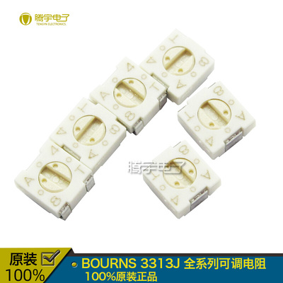 。bourns贴片可调电阻电位器3313J-1-101/102/202/203/103/502E 3