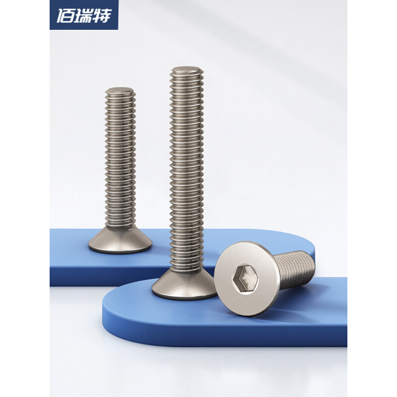 。10.9级高强度镀镍沉头内六角螺丝平头螺栓螺丝钉M2M2.5M3M4M5-M