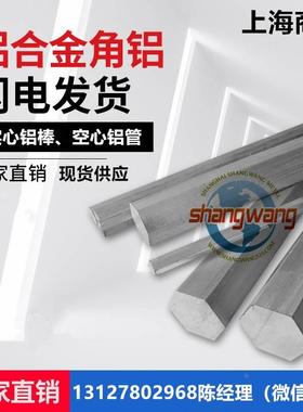 2A16-T1铝合金挤压方棒、2A16-T6、2A16-T6511、2A16-T62挤压铝棒