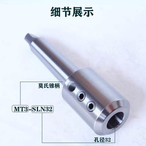高精莫氏锥柄侧固式刀柄U钻刀杆车床MT3 MT4 MT5#SLN25SLN32SLN40