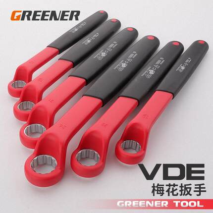 德国进口单头梅花套筒扳手五金工具套装万用VDE绝缘耐压7-24眼镜
