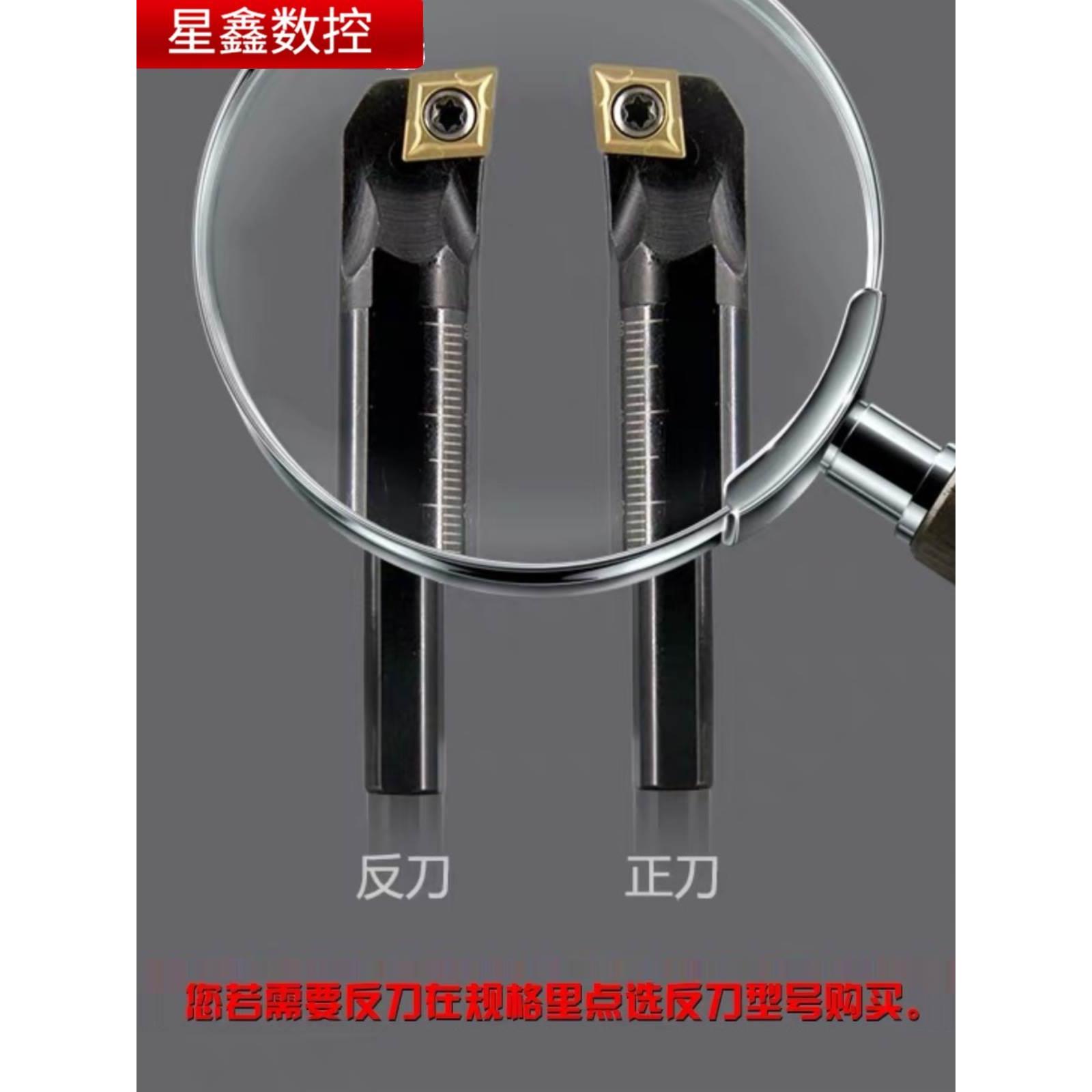 数控内孔刀杆镗孔刀杆S08K-SCLCR06机夹车床内孔车刀小孔内圆刀杆