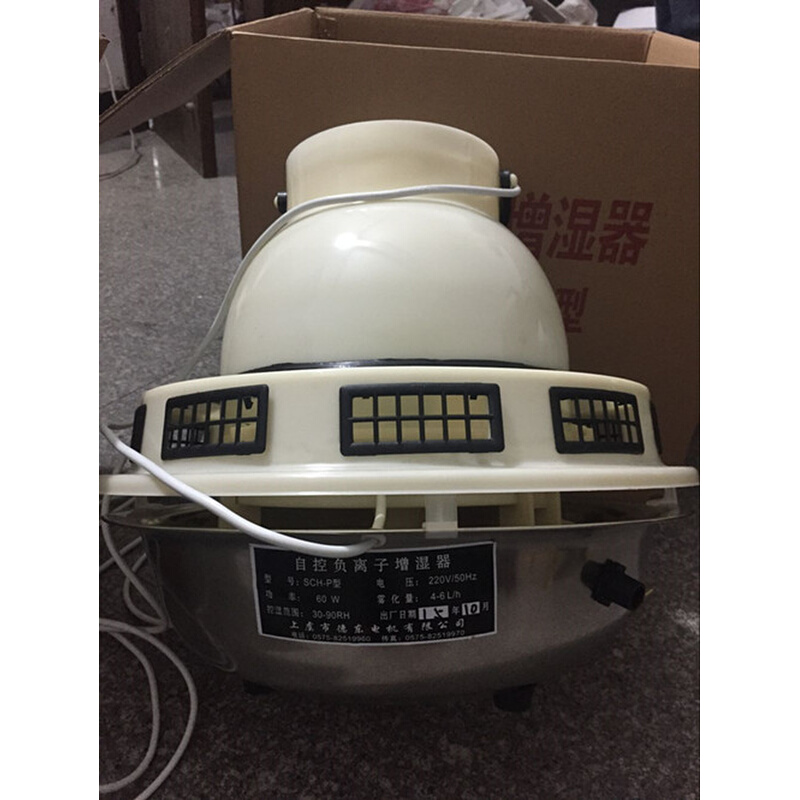 。养护室三件套增湿器；SCH-P型负离子增湿器；加湿器10L