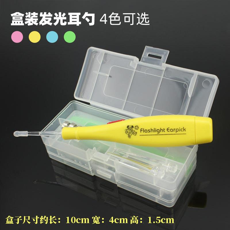 挖耳勺掏耳神器采耳工具套装发光可视儿童专用大人用掏耳朵耳屎扣