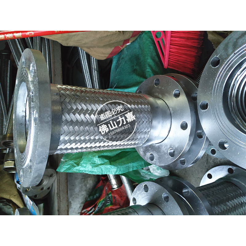 。碳钢法兰金属波纹软管编制网管耐高温高压腐蚀防爆软连接DN15DN