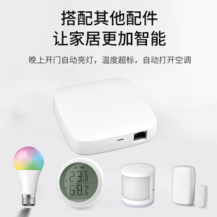 。涂鸦智能联网关zigbee网关人体感应温湿度传感器门磁水浸套装