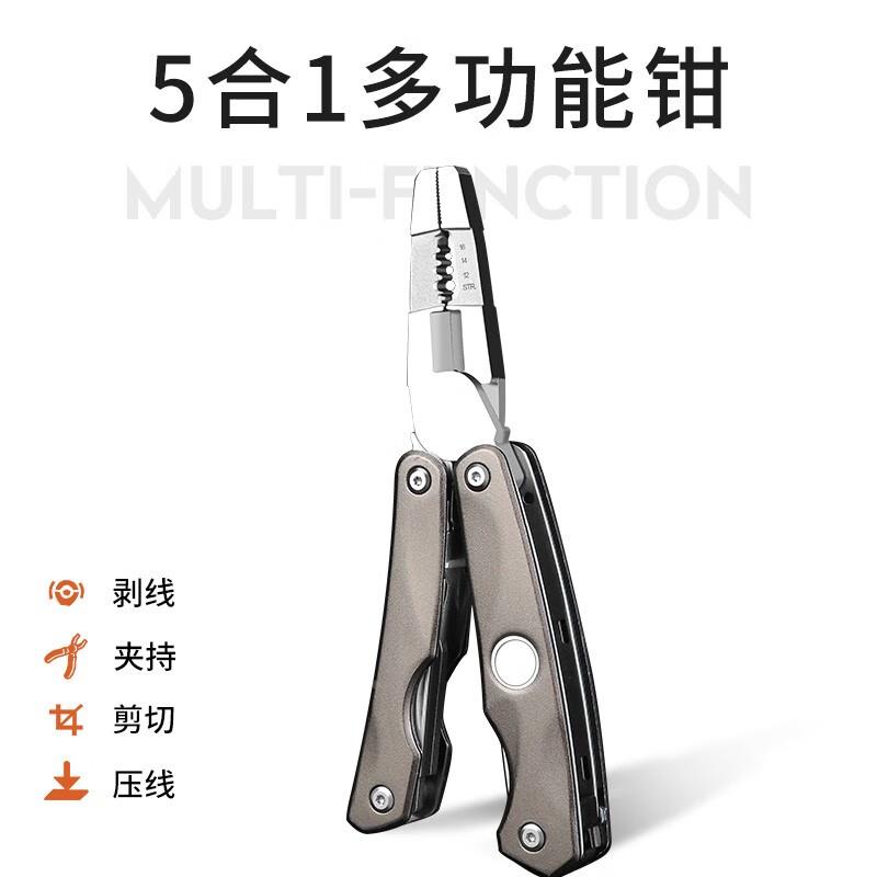 多功能钳子户外小刀折叠钳剪剥电工应急野外便携装备多用不锈钢