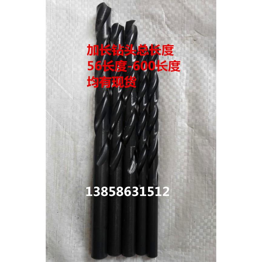 特长麻花钻 高速钢加长直柄钻头 6 7 8 9 10 11 12-16*600mm总长