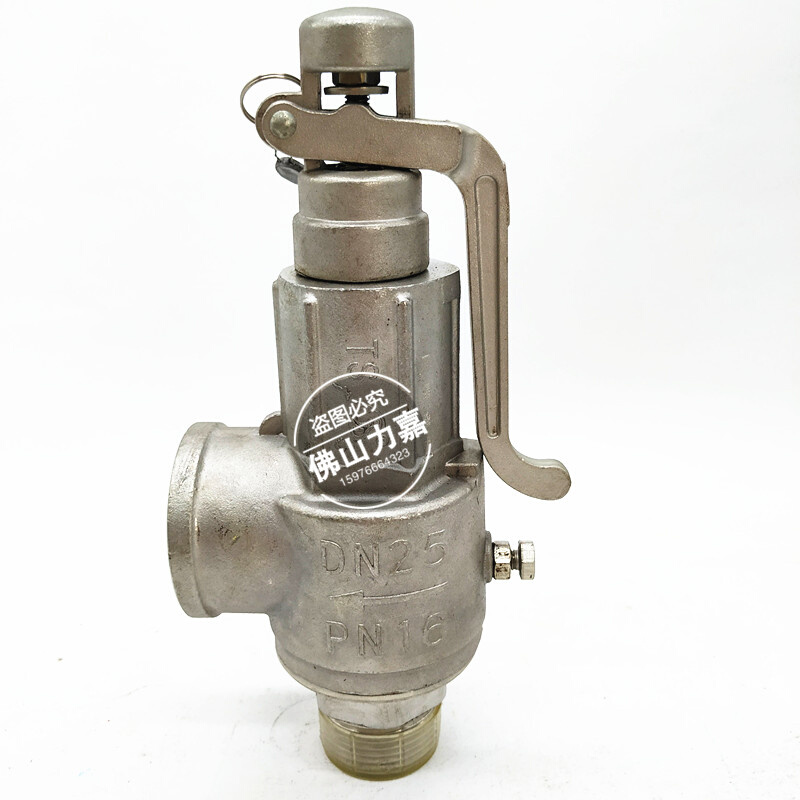 。A28W-16P广易全启式安全阀不锈钢304弹簧式丝扣安全阀 包过检测