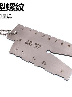 29&deg;30&deg;55&deg;60u度公制英制美制梯形螺纹样板以及梯形螺