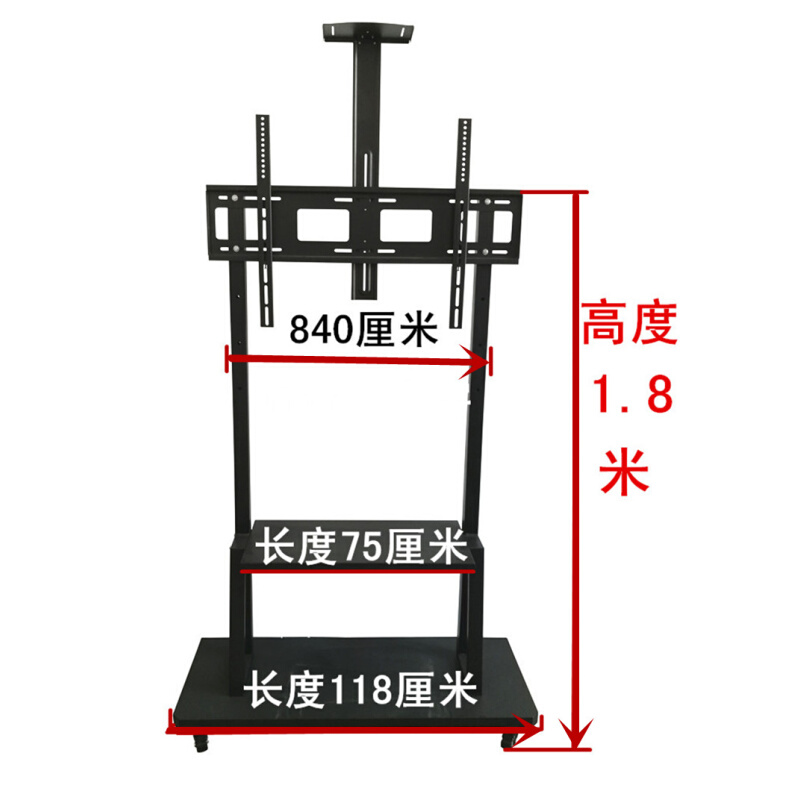 。65/70/75/78/80/84/85/100寸液晶电视移动支架落地推车架大屏幕