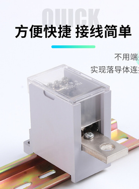 。一进多出分线盒接线端子排1进六出FJ6G 100A250A400A 2P4 6 9 1