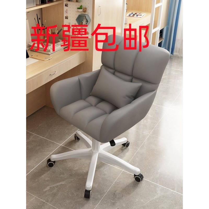新疆包邮椅子舒服久坐家用电脑椅学生宿舍椅子学习靠背椅书桌升降