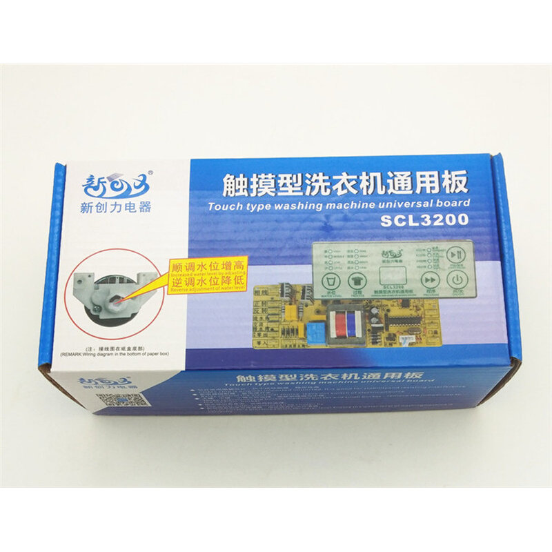 。万能全自动洗衣机万能电脑板主板维修板通用电路板带控制板配件
