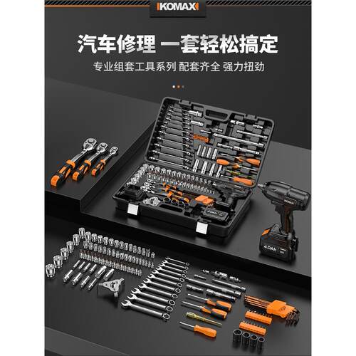 德国进口无刷电动扳手大扭力风炮架子工木工大功率冲击电扳手汽修