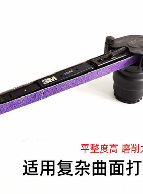 。3M33445新款砂带机砂带紫色砂带卷条11X400mm环形60目打磨焊点
