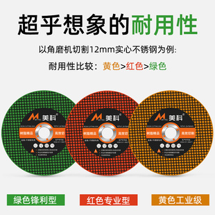 。角磨机切割片 不锈钢金属100手砂轮片瓷砖石材磨光机小锯片打磨