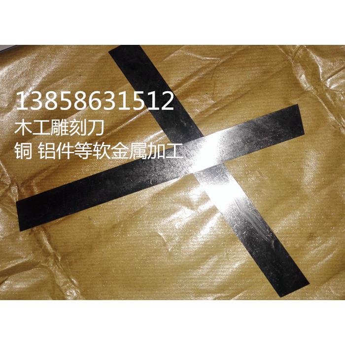 高速钢车刀白钢刀白钢条切断车刀8/10/12*20/25/30/40/50/60*300