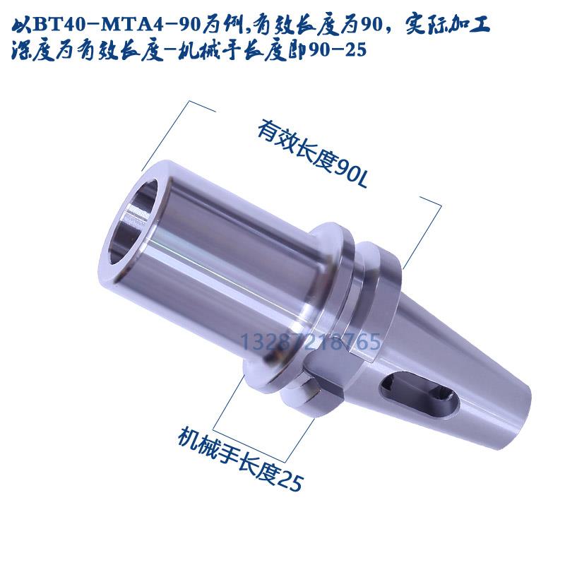 BT30莫氏变径套刀柄 BT30-MTA3/2/1锥度钻头刀柄 BT30-MTB2/3刀套图片