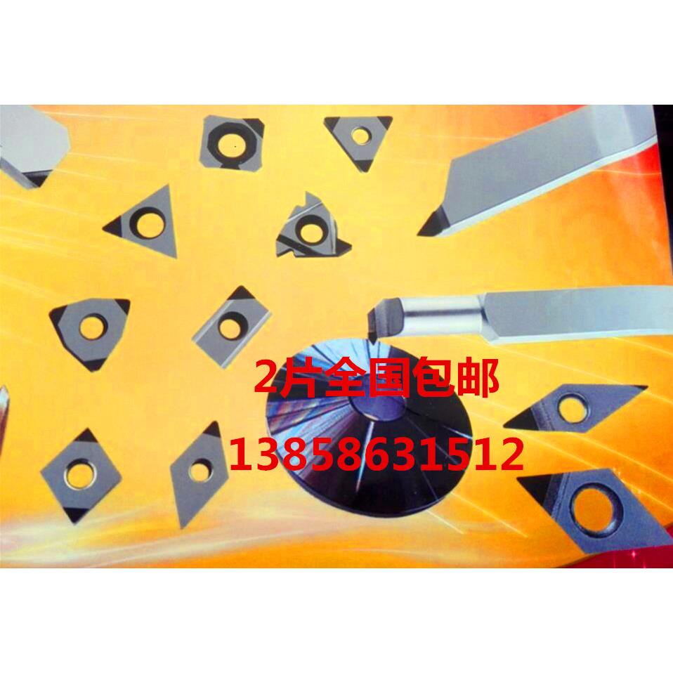 菱形金刚石刀片WNMG080404/02/08 定做PCD/CBN金刚石数控车刀片