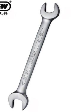 台湾进口AEW双开口扳手 双头呆扳手5.5x7,8x10,12x14,14x17mm
