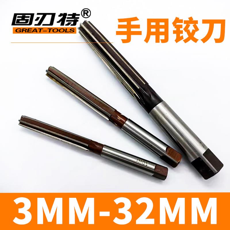 直柄手用铰刀/H7/H8铰刀/3 4 5 6 8 10 12 14 15 16 18 20 22 25图片