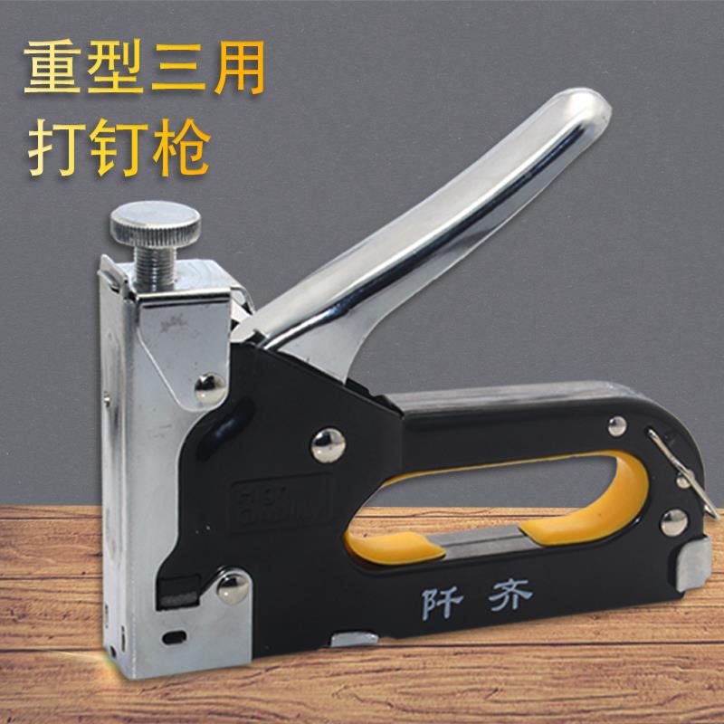 木工家用手动打钉枪重型三用装修射钉钢钉枪直钉U型码钉枪包邮