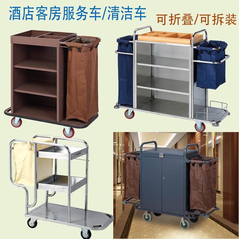 惠广多功能客房服务车垃圾手推车木质单边小电梯窄走廊可折叠拆装