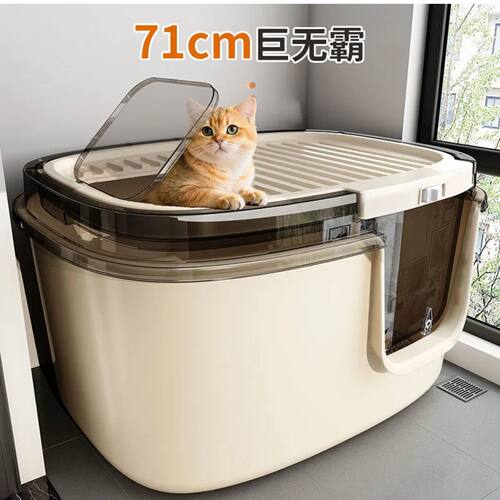 超大号猫砂盆巨无霸顶出式防外溅缅因猫厕所封闭式特大号专用屎盆