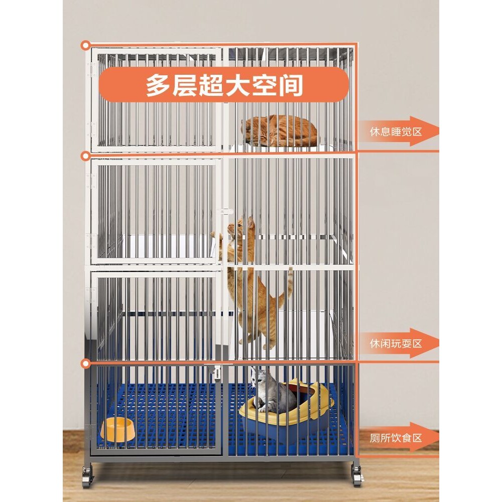 不锈钢加厚可折叠隔断猫笼单层多层繁殖笼猫别墅大自由空间带厕所