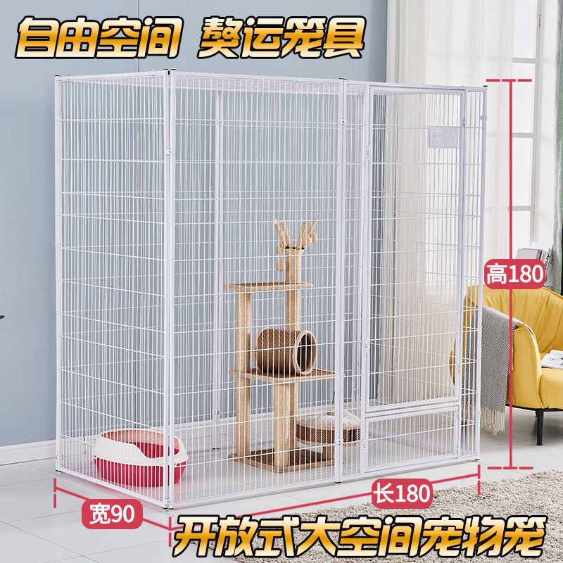 獒运方管自由空间猫笼子猫笼猫别墅大型繁殖猫舍猫围栏狗围栏