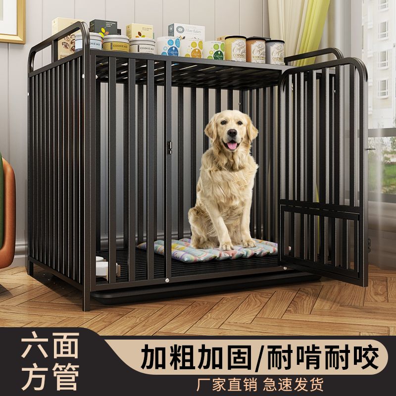 狗笼子加粗加固带厕所大型犬中型犬室内外金毛家用拉布拉多狗笼