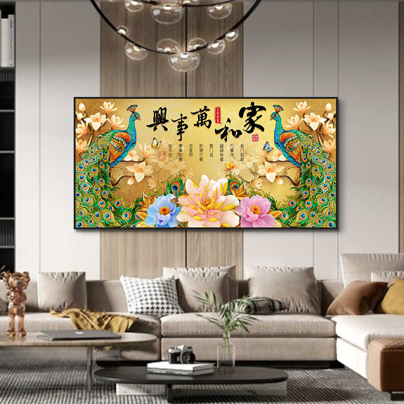 孔雀挂画新中式客厅沙发背景墙装饰画高级感卧室床头艺术晶瓷画图片