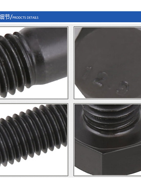 。12.9级全牙外六角螺丝全螺纹螺栓M12*40x50x60x70x80x100x120x1