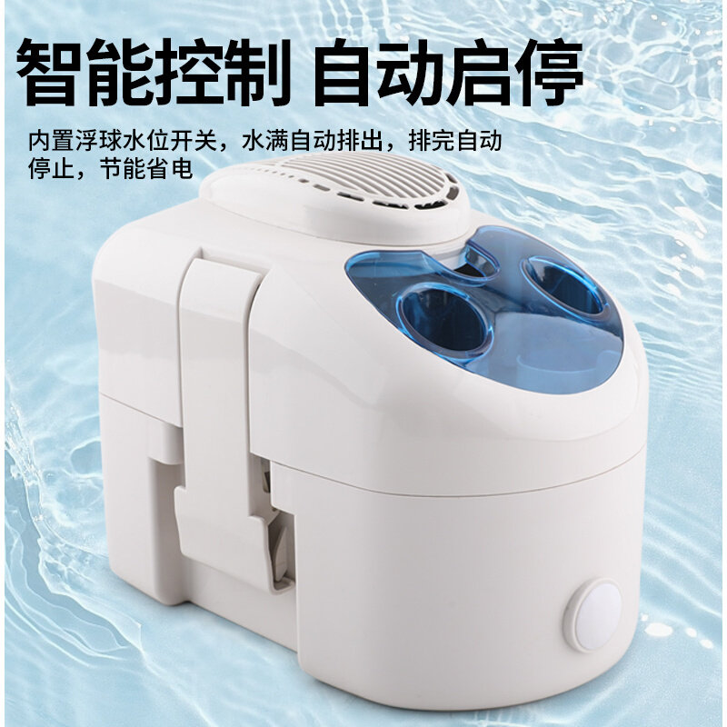 。正品福泉大河马全自动空调排水器柜机空调冷凝水提升泵排水泵