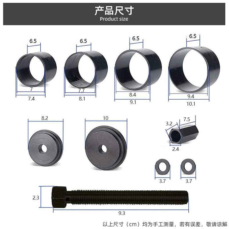 。汽车前轮轴承拆卸工具培林拆卸器仰角培令拆装工具压轴承专用工