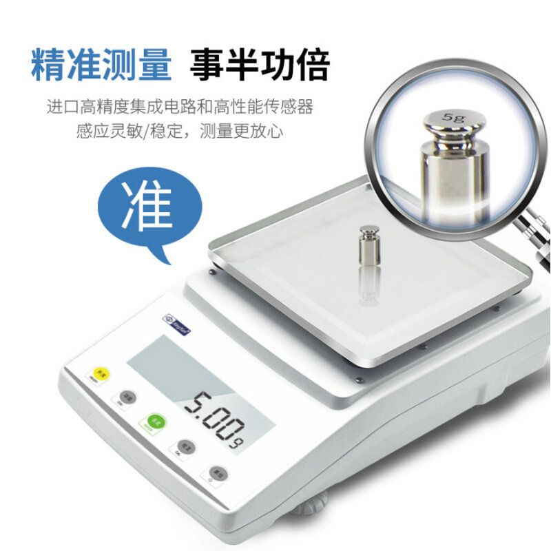 。JA5000C幸运电子天平5kg/0.01g大方盘电子秤现货常州JA3000C精