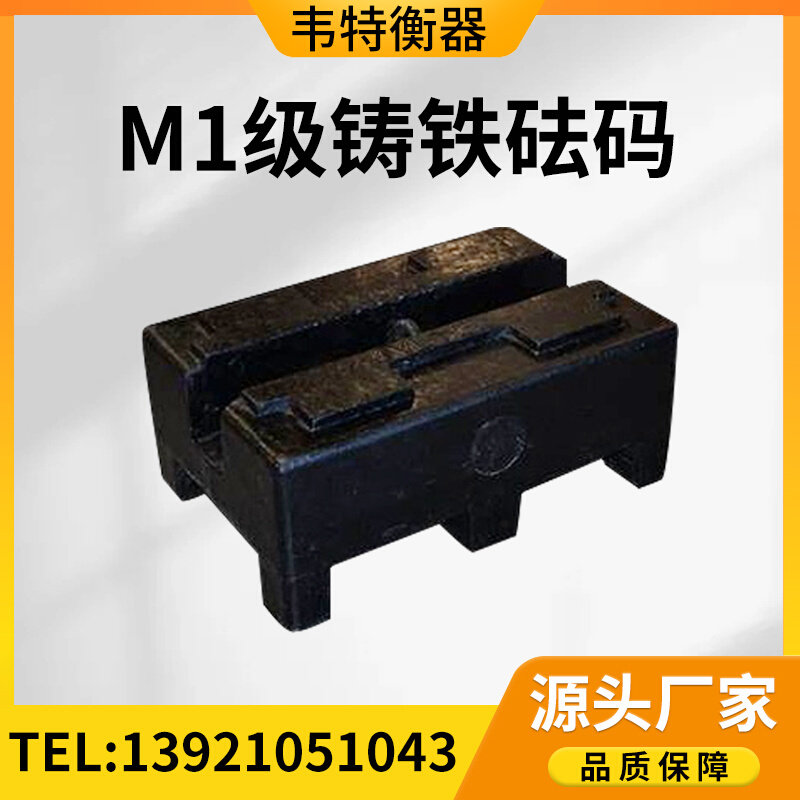 。锁型铸铁砝码25kg20kg千克地磅校准健身石锁标准法码电梯配重秤,农用物资,苗木固定器/支撑器,淘宝优惠券,粉丝福利购,淘宝优惠卷