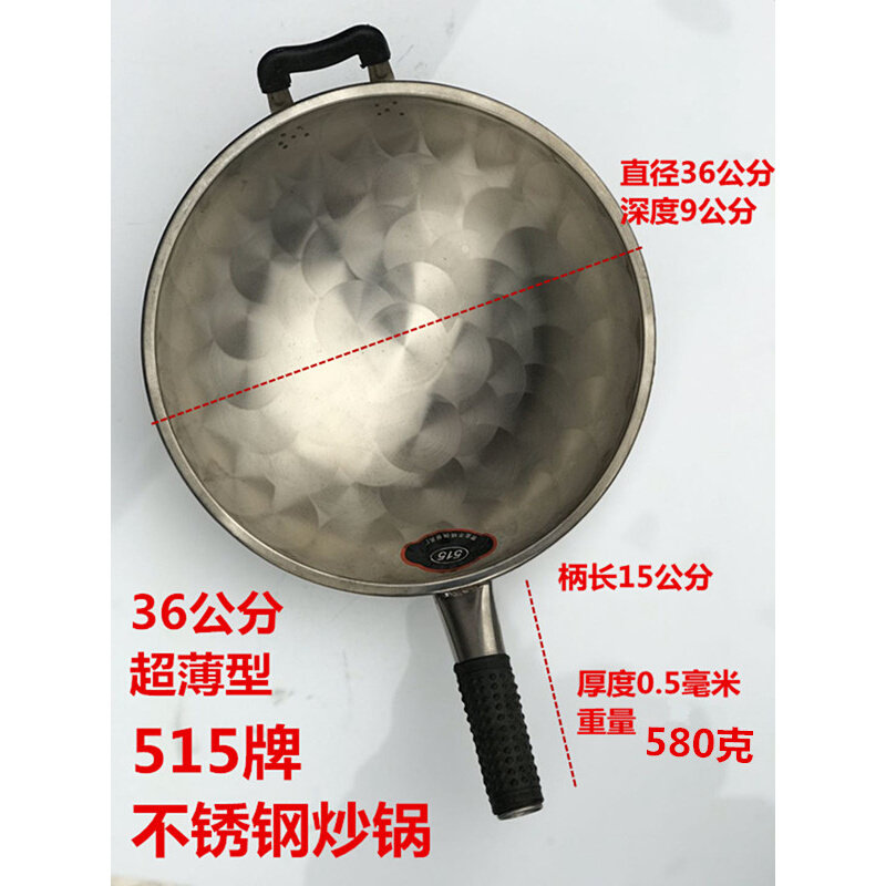 。包邮炒锅厨房不锈钢尖底燃气炒锅具 无涂层 圆底无磁不锈钢锅厨