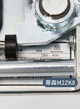 。蒂森电梯S8K8轿门机械锁蒂森轿门锁钩防扒门装置M2ZK8电梯配件
