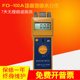 分 100A型墙地面水分仪混凝土水泥泥坯水分测定仪湿度仪水份